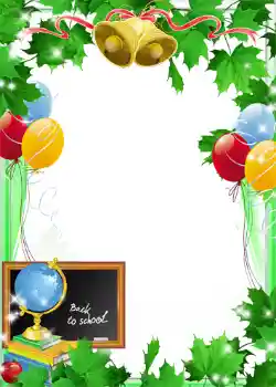 Photo effect from category Different for school № 1421 Photo effect from category Different for school № 1421