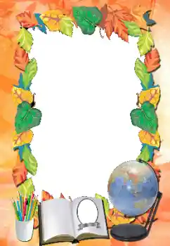 Photo effect from category Different for school № 145048 Photo effect from category Different for school № 145048