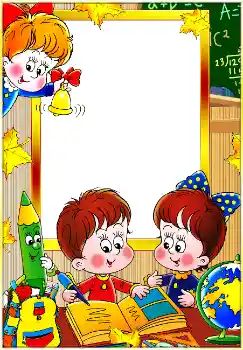 Photo effect from category Different for school № 1501