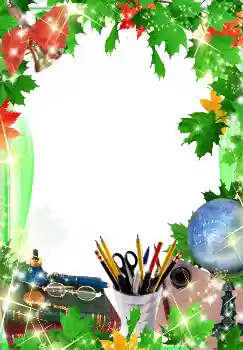 Photo effect from category Different for school № 1514 Photo effect from category Different for school № 1514