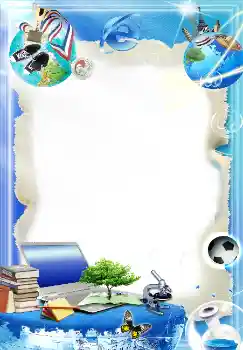 Photo effect from category Different for school № 1515 Photo effect from category Different for school № 1515