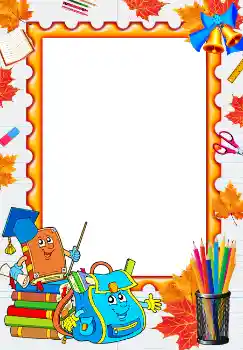 Photo effect from category Different for school № 1518 Photo effect from category Different for school № 1518