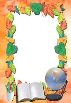 Photo effect from category Different for school № 16926 Photo effect from category Different for school № 16926