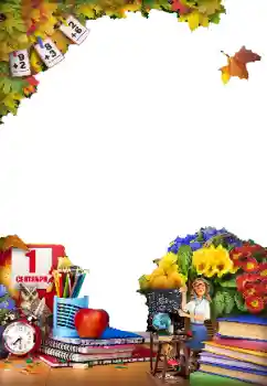 Photo effect from category Different for school № 174229 Photo effect from category Different for school № 174229