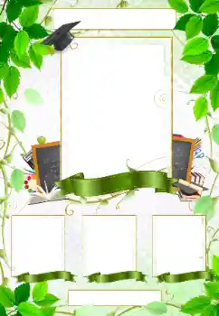 Photo effect from category Different for school № 198735