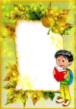 Photo effect from category Different for school № 4709 Photo effect from category Different for school № 4709