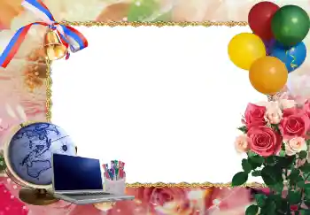 Photo effect from category Different for school № 4717 Photo effect from category Different for school № 4717