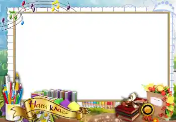 An inscription on the frame: Our class An inscription on the frame: Our class