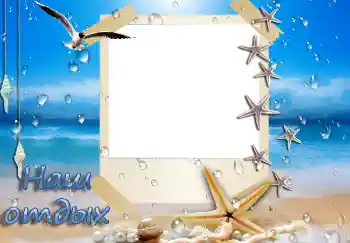 An inscription on the frame: Our rest An inscription on the frame: Our rest