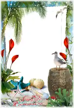 An inscription on the frame: On the sea