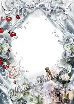 Photo effect from category Wedding frames № 1085