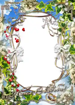 Photo effect from category Wedding frames № 1097