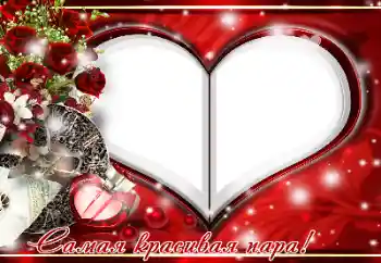 An inscription on the frame: Our wedding