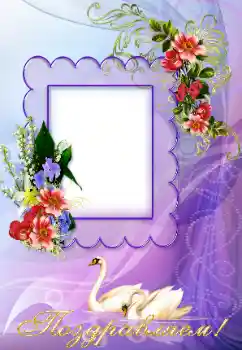 An inscription on the frame: Congratulations!