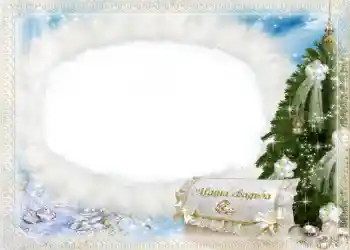 An inscription on the frame: Our wedding