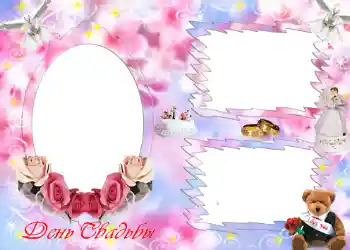 An inscription on the frame: День свадьбы.