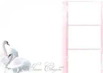 An inscription on the frame: Our wedding