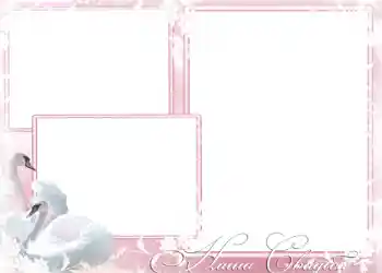 An inscription on the frame: Our wedding