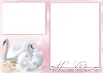 An inscription on the frame: Our wedding