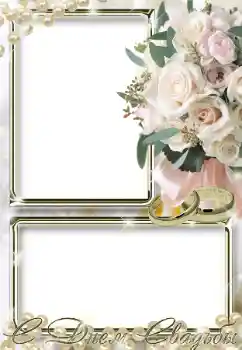 An inscription on the frame: С Днем Свадьбы