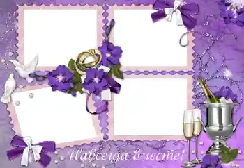 An inscription on the frame: Our wedding